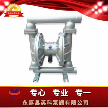 不鏽鋼氣動隔膜泵